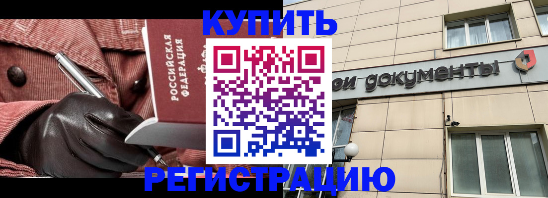 форма 3 в Борзе